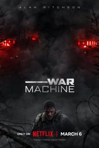  Военная машина . Постер