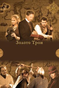 Постер