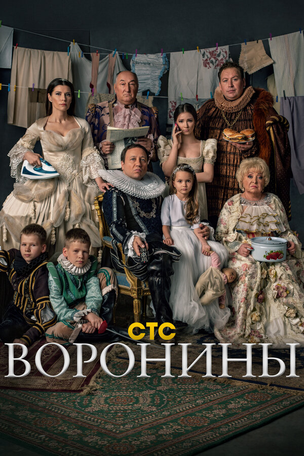 Постер